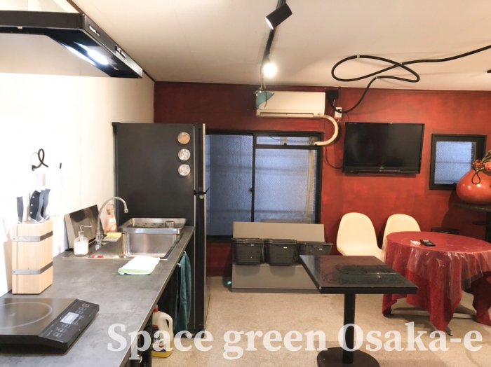 空室残りわずかでございます!
まずはお問い合わせください♪
LINEでもお問い合わせ可能です!
ID:ecll_2004
ホームページにも遊びに来てください!
https://spacegreen-osaka.jimdofree.com/
お待ちしておりますm(__)m