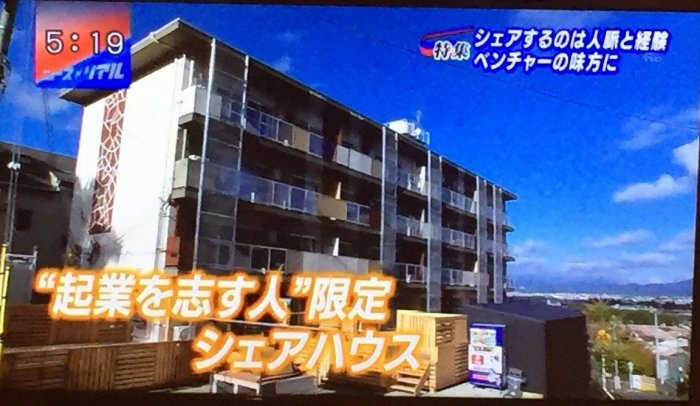 起業家シェアハウスFespa京都はスキルアップや国際交流に関心のある方が交流を楽しめるシェアハウスです。
10㎡の単身者向け個室と60㎡の家族向けアパートメントが共存するとても新しいスタイルをぜひお楽しみください♪